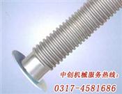 金属软管-快装金属软管