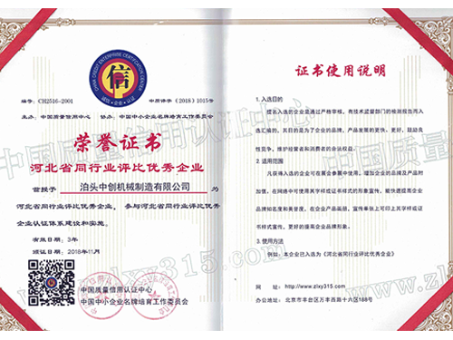 同行业优秀企业